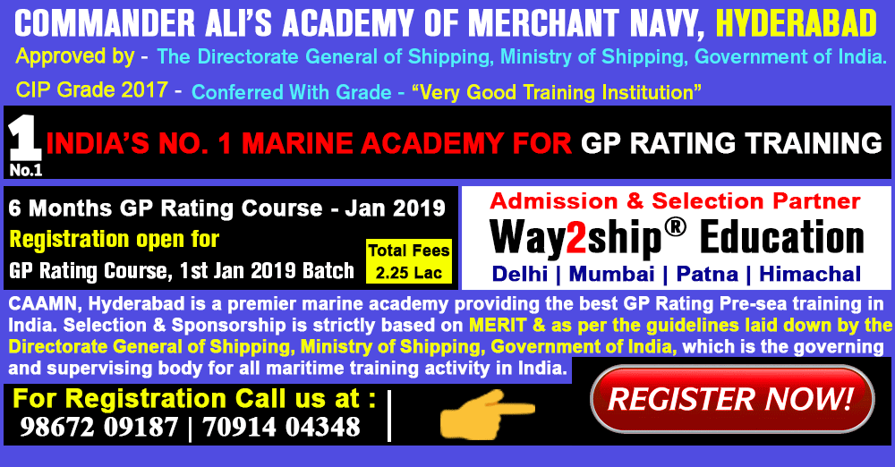 CAAMN_GP_Rating_Merchant_Navy_IMU_CET_Admission_Notifications_2018