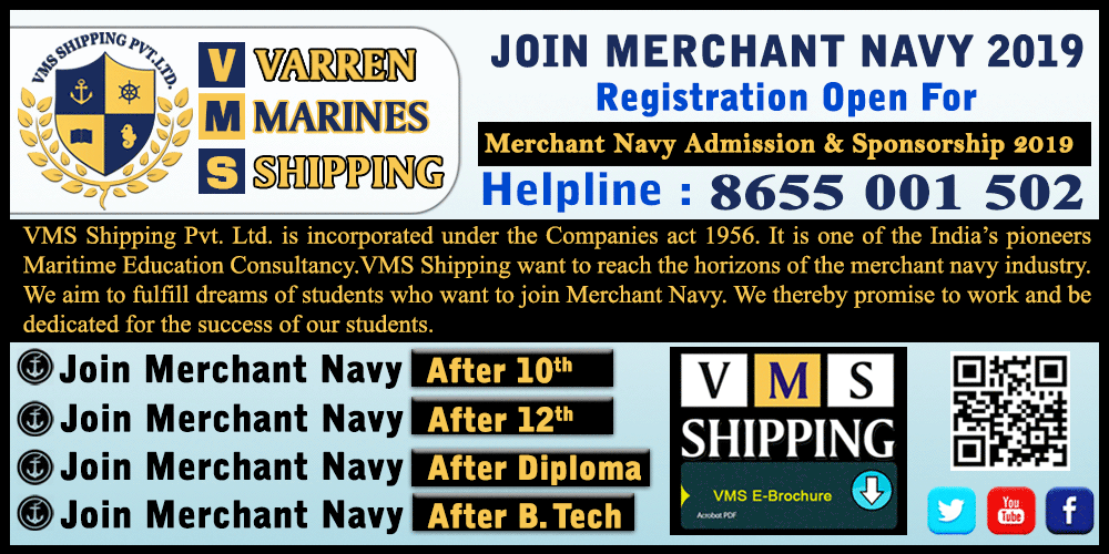 VMS_Shipping_Merchant_Navy_IMU_CET_Admission_Notifications_2018