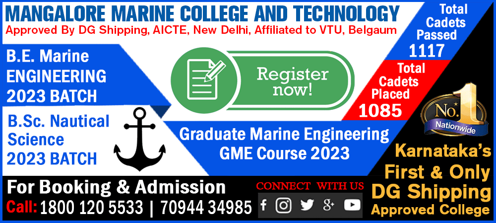 MMCT_Merchant_Navy_Admission_notifications_2023