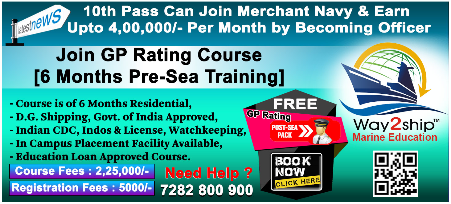 Way2Ship_Merchant_Navy_Admission_notifications_2023